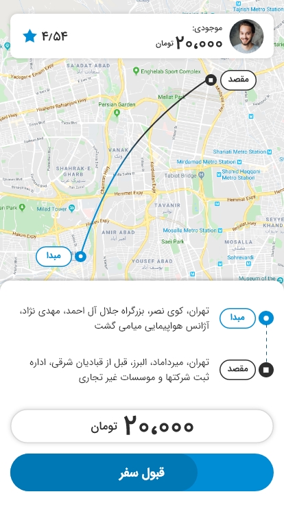 اسکرین شات 4 برنامه آرمش رانندگان