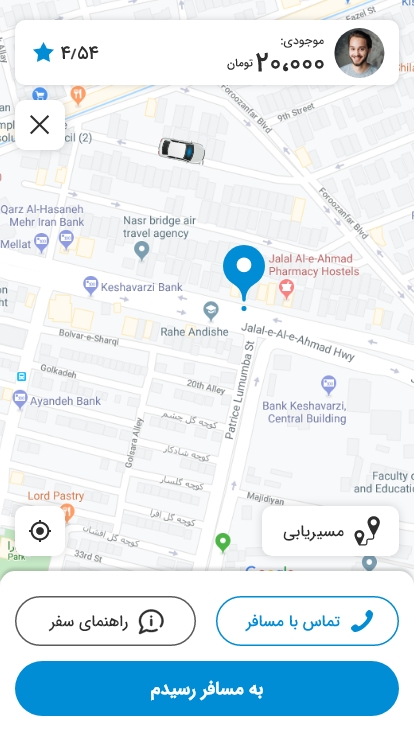 اسکرین شات 1 برنامه آرمش رانندگان