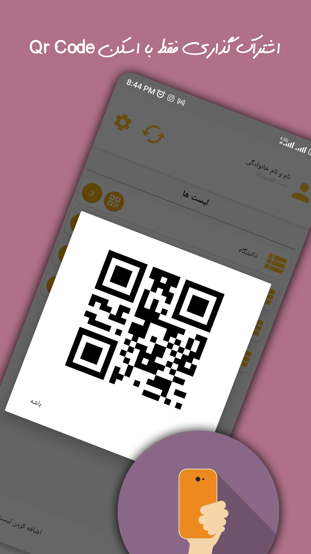 اسکرین شات 5 برنامه چک لیست آرموس