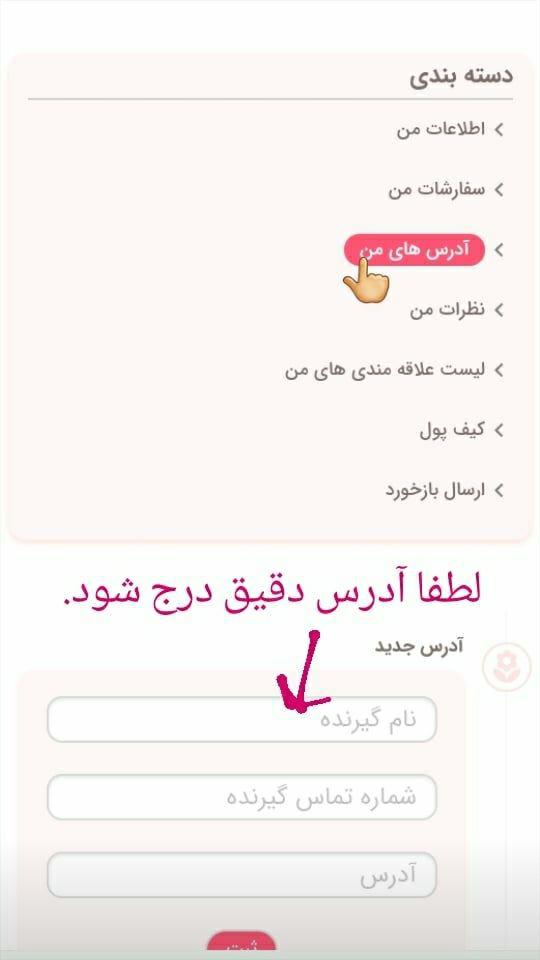 اسکرین شات 8 برنامه آی لیلیوم