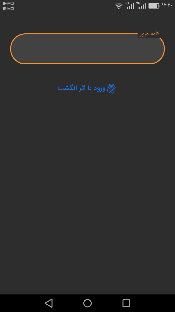 اسکرین شات 2 برنامه پلتفرم معاملاتی ارزهای دیجیتال