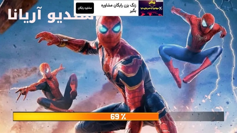 اسکرین شات 6 بازی بازی مرد عنکبوتی