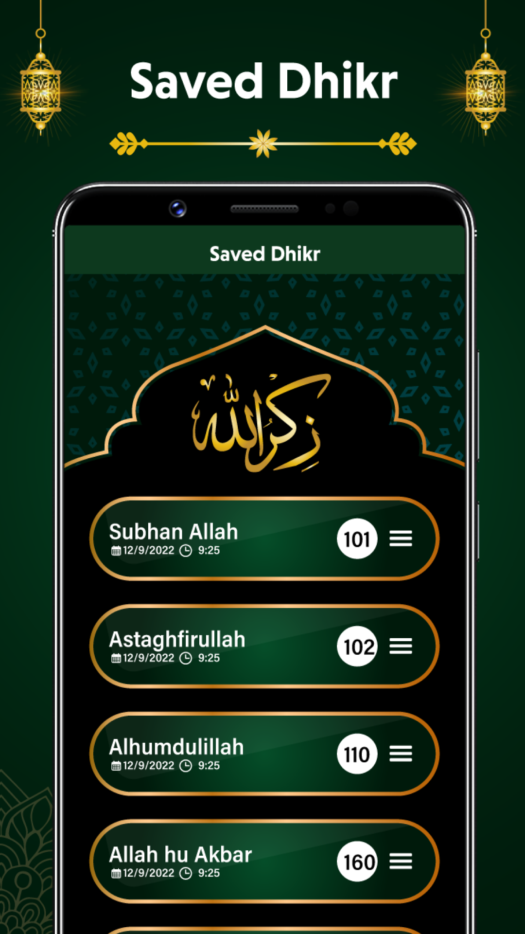 اسکرین شات 3 برنامه Digital Tasbeeh Dhikr Counter