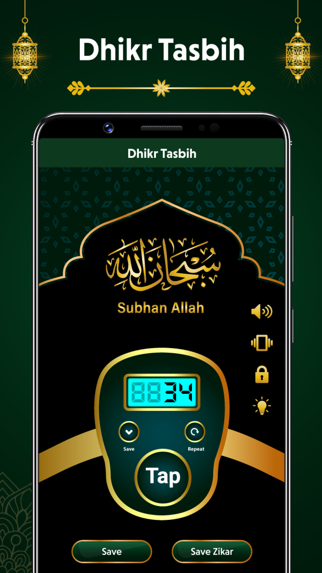 اسکرین شات 4 برنامه Digital Tasbeeh Dhikr Counter