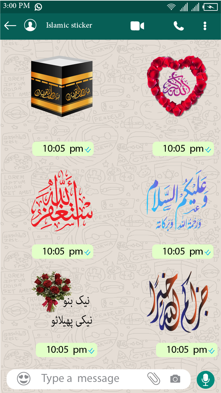 اسکرین شات 2 برنامه Islamic Sticker: WAStickerApps