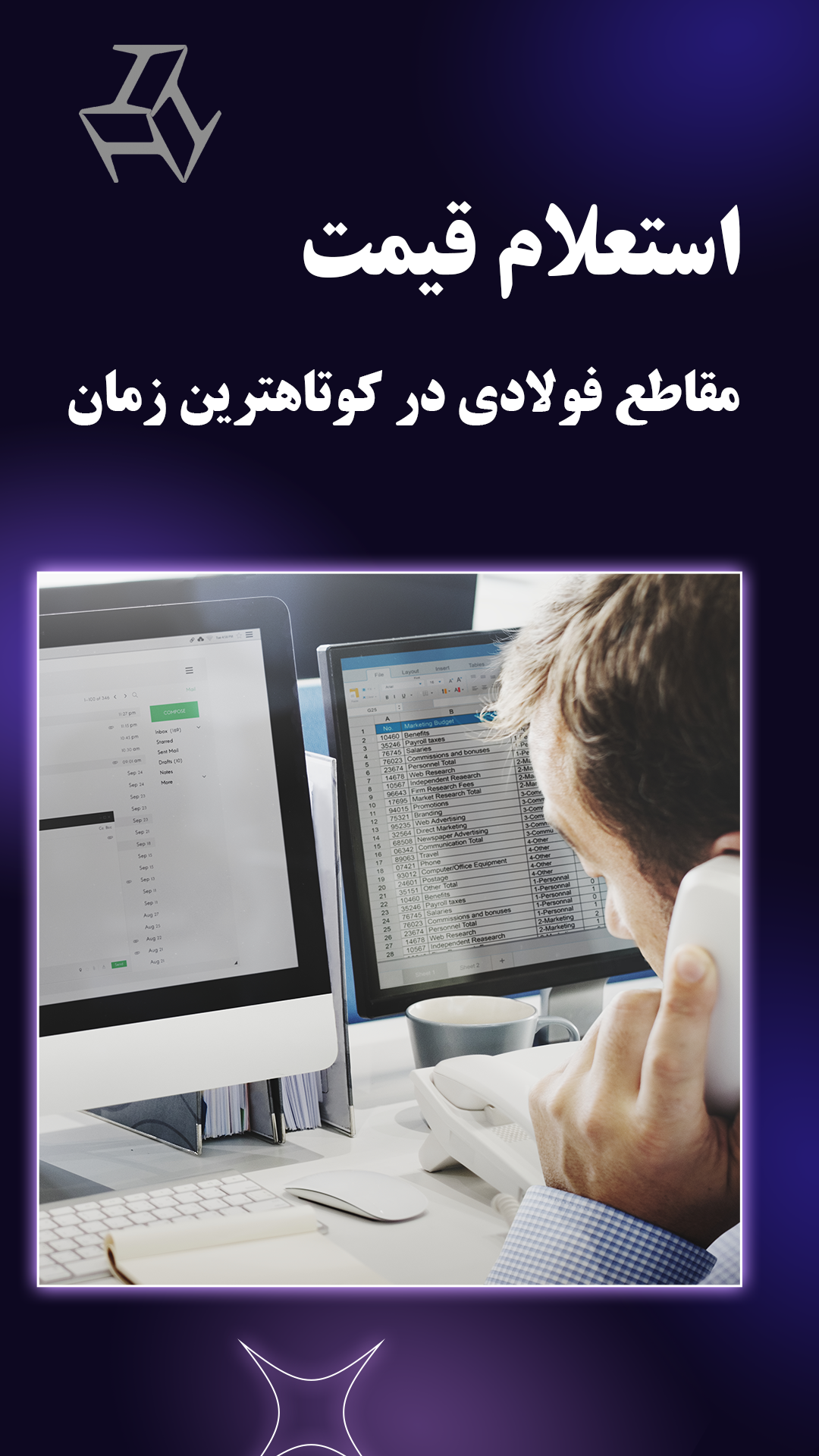 اسکرین شات 1 برنامه تسفا