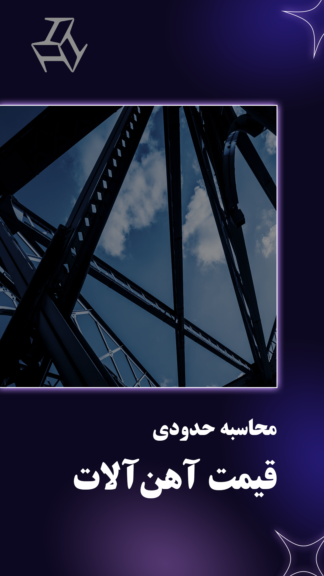 اسکرین شات 2 برنامه تسفا