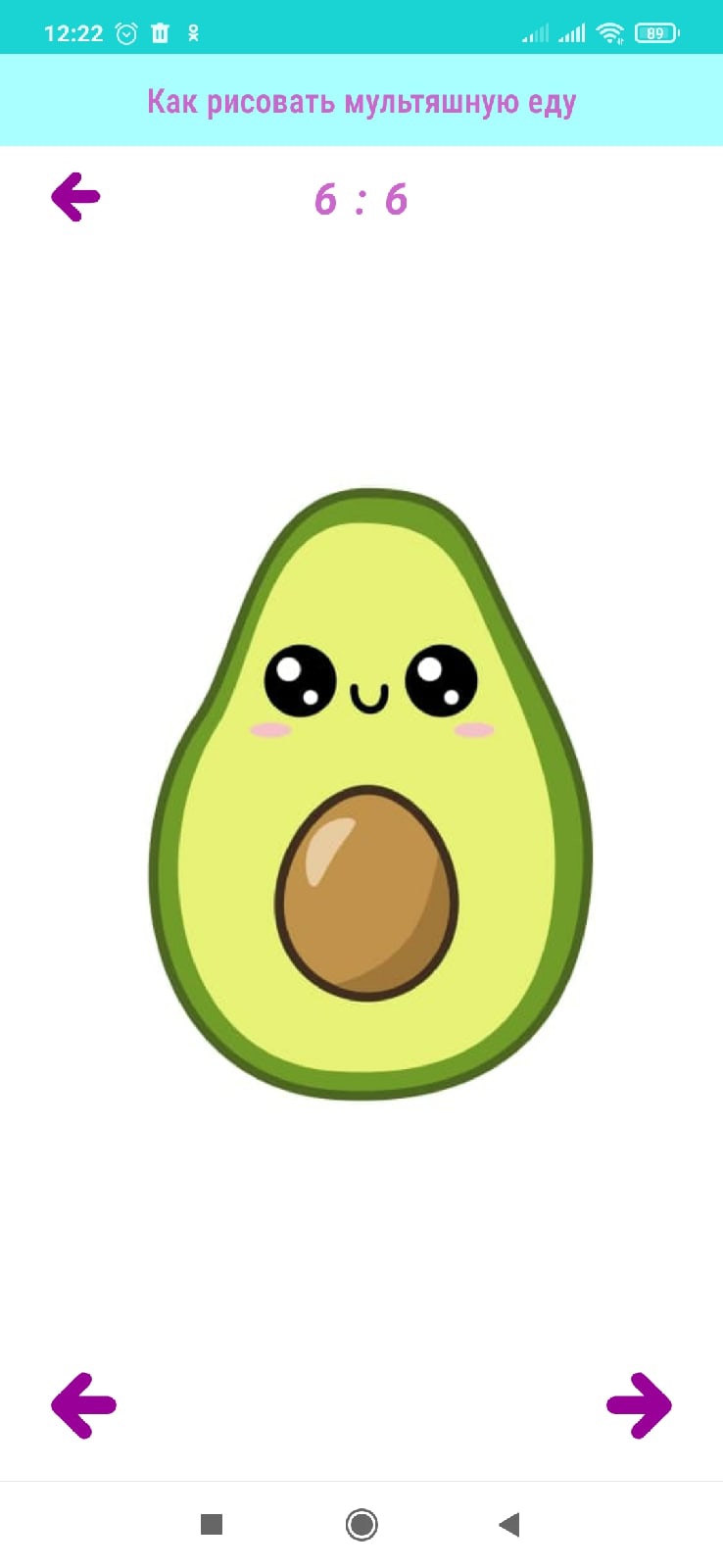 اسکرین شات 5 برنامه How to draw cartoon food