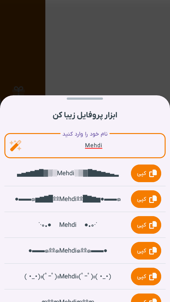 اسکرین شات 5 برنامه ایتا Cleaner