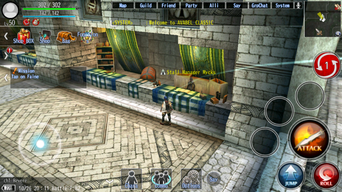 اسکرین شات 6 بازی Release AVABEL CLASSIC MMORPG