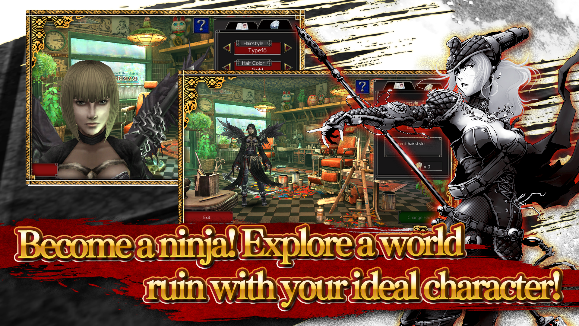 اسکرین شات 5 بازی RPG IZANAGI ONLINE MMORPG