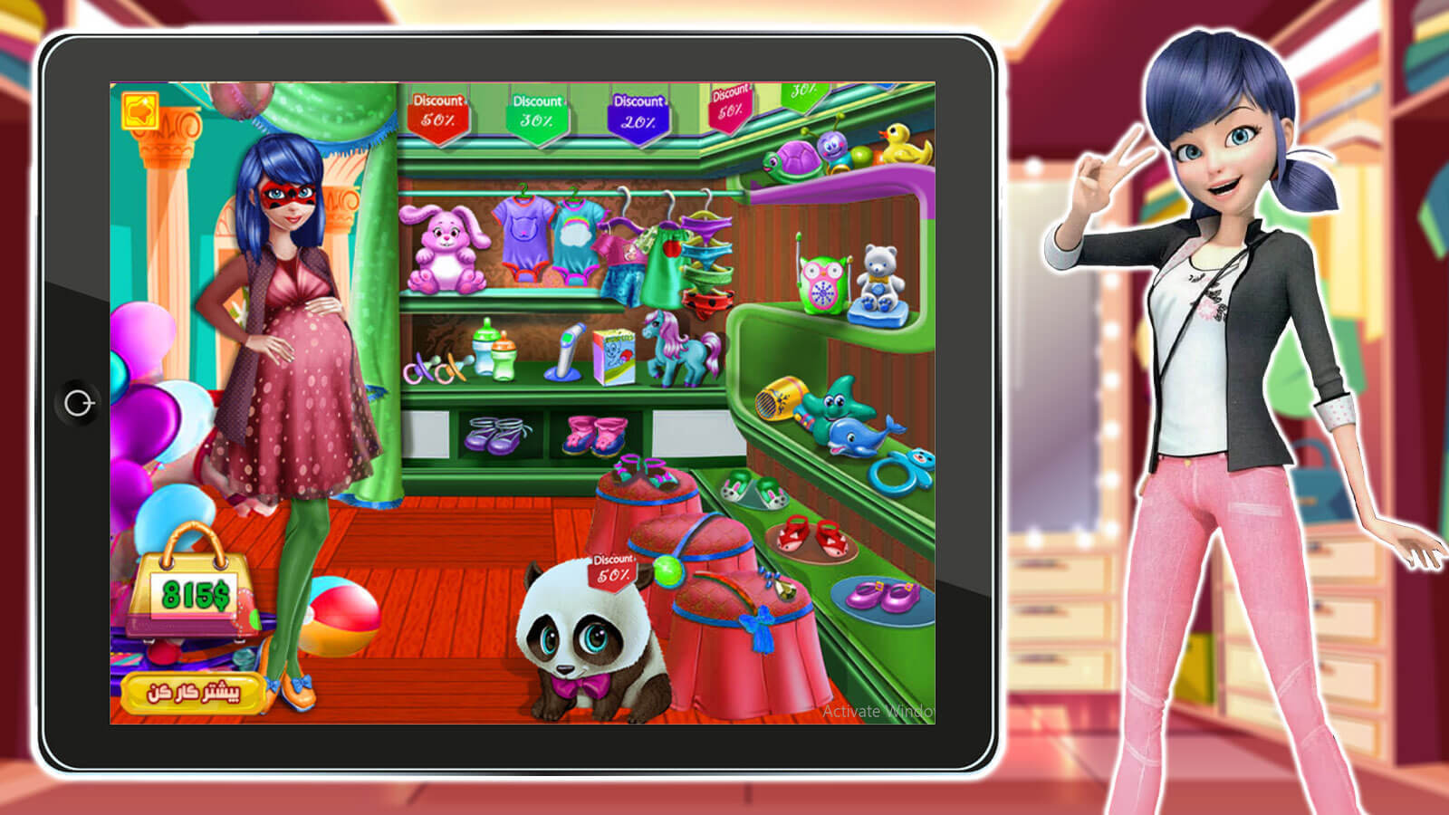 اسکرین شات 1 بازی ‏بازی دخترانه دختر کفشدوزکی و سیسمونی