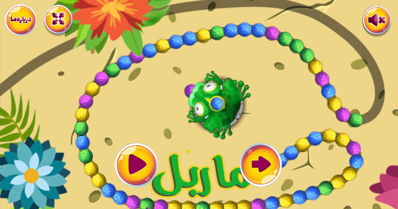 اسکرین شات 1 بازی بازی ماربل توپ بازی