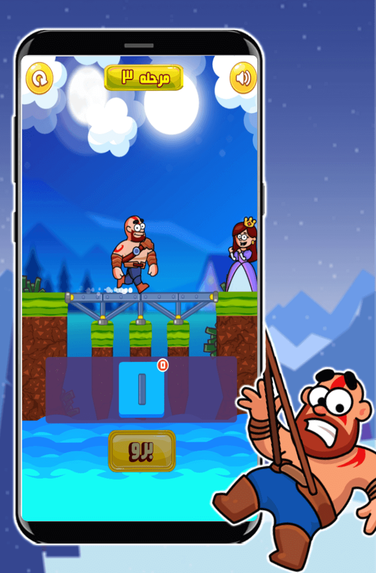 اسکرین شات 4 بازی بازی پل سازی خدای جنگ