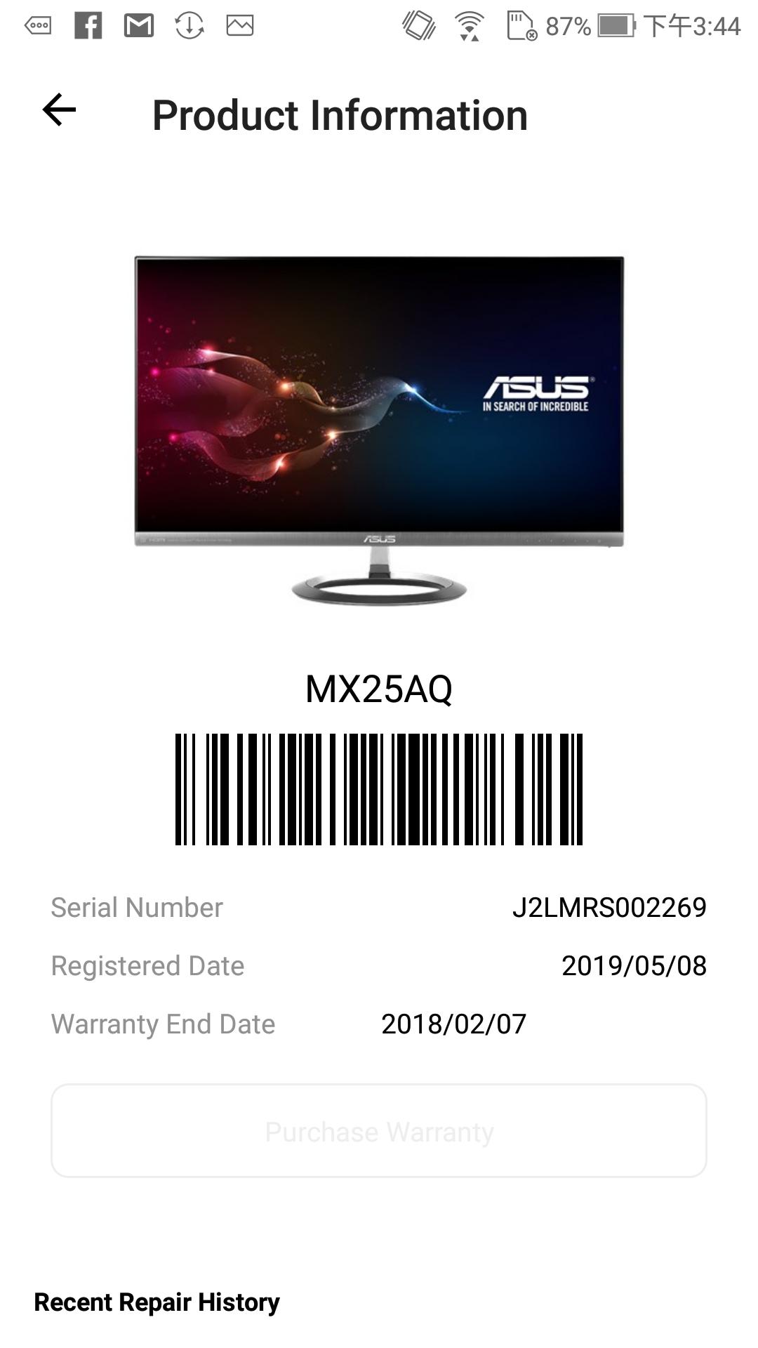 اسکرین شات 3 برنامه MyASUS - Service Center