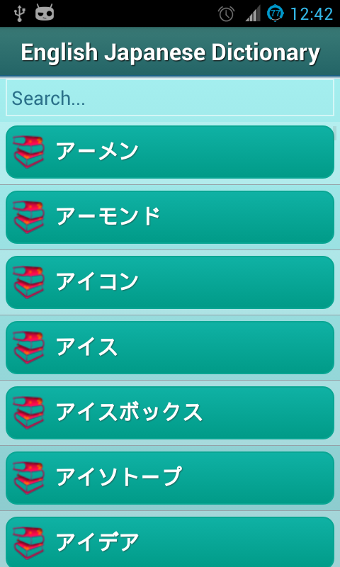 اسکرین شات 4 برنامه Japanese English Dictionary