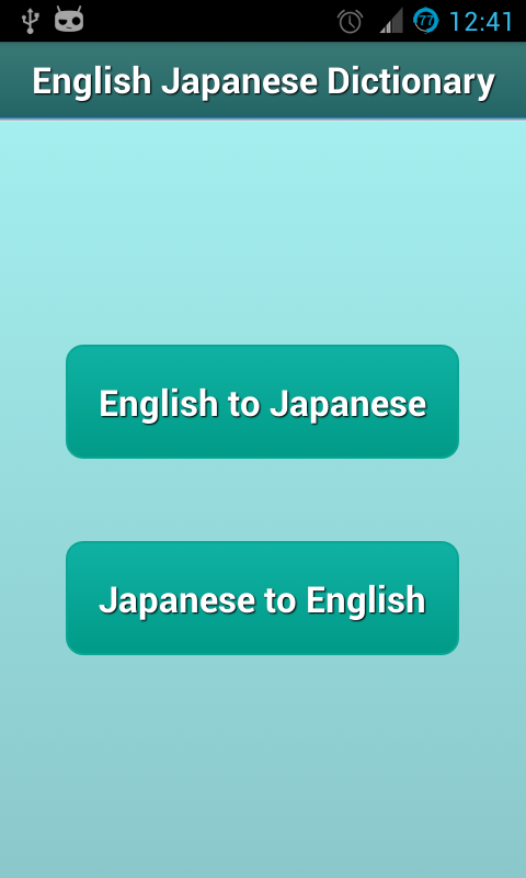 اسکرین شات 1 برنامه Japanese English Dictionary