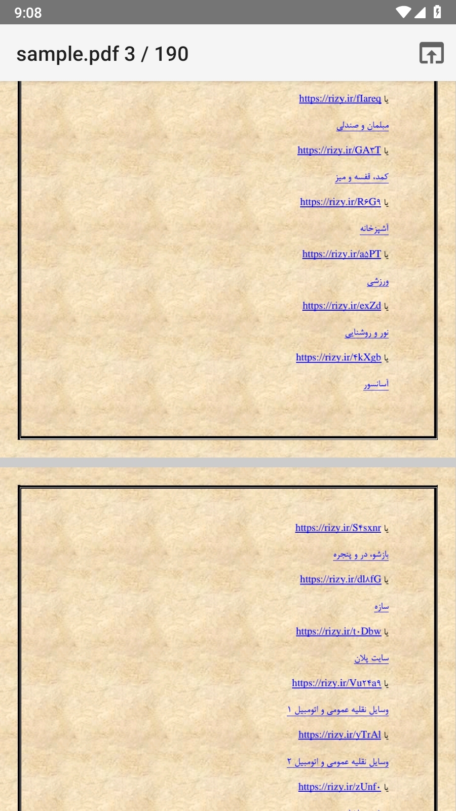 اسکرین شات 17 برنامه لیست لینک دانلود آبجکت تمپلیت اتودسک رویت