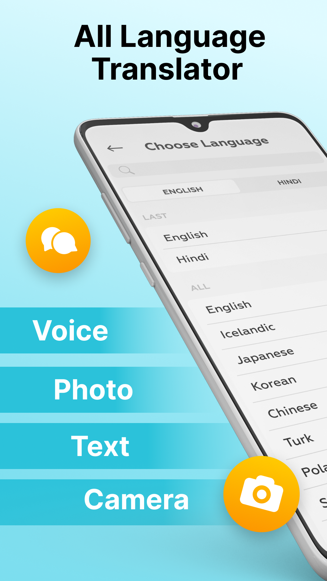 اسکرین شات 1 برنامه AI Voice Translator: Translate