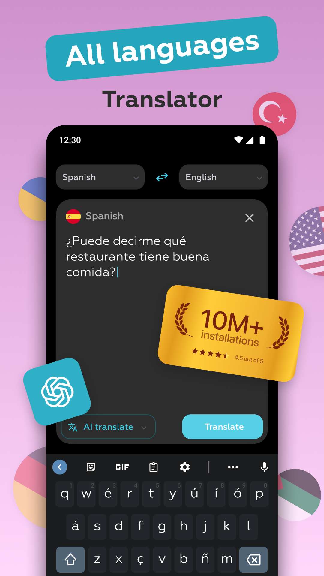 اسکرین شات 1 برنامه AI Voice Translator: Translate