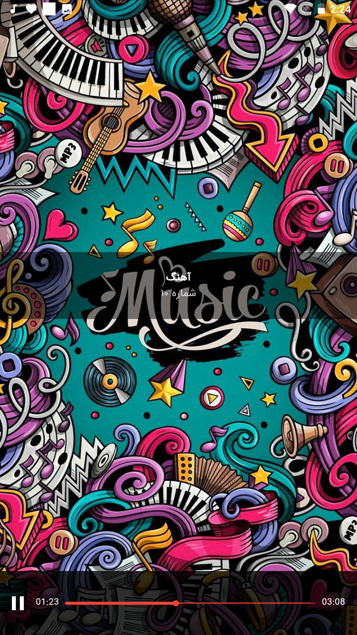 اسکرین شات 3 برنامه آهنگ های شوتی گلچین - بدون اینترنت