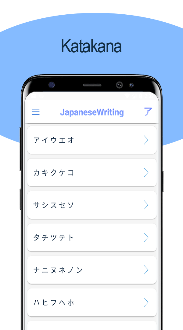 اسکرین شات 4 برنامه Japanese Writing - Awabe