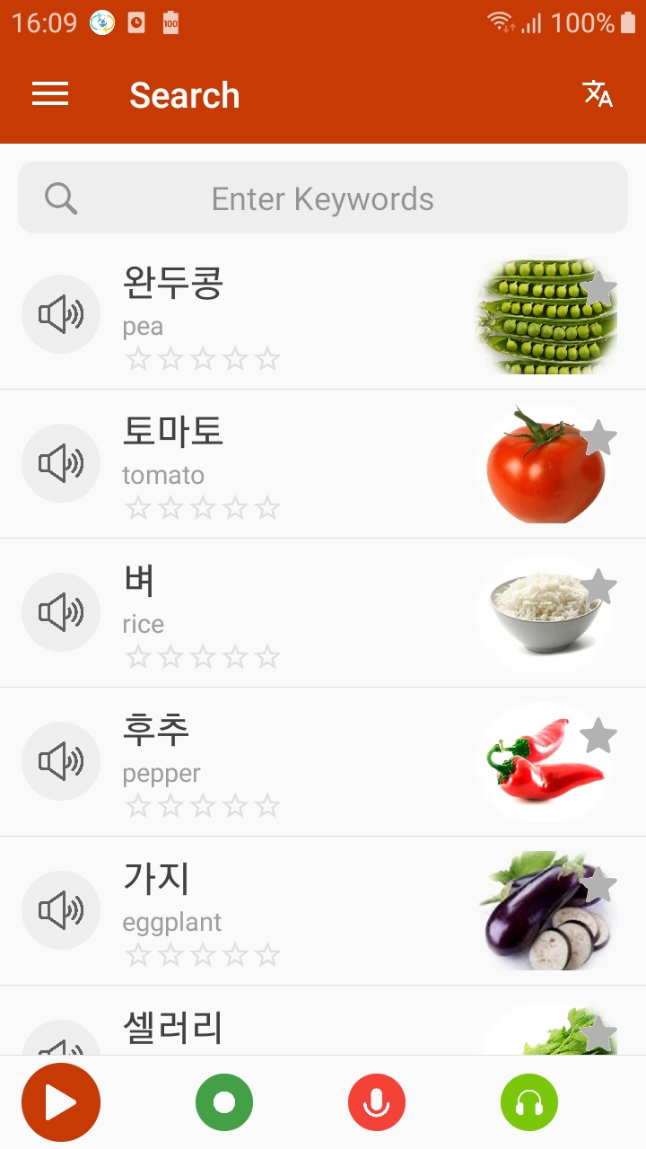 اسکرین شات 5 برنامه Korean 2000 words - Awabe