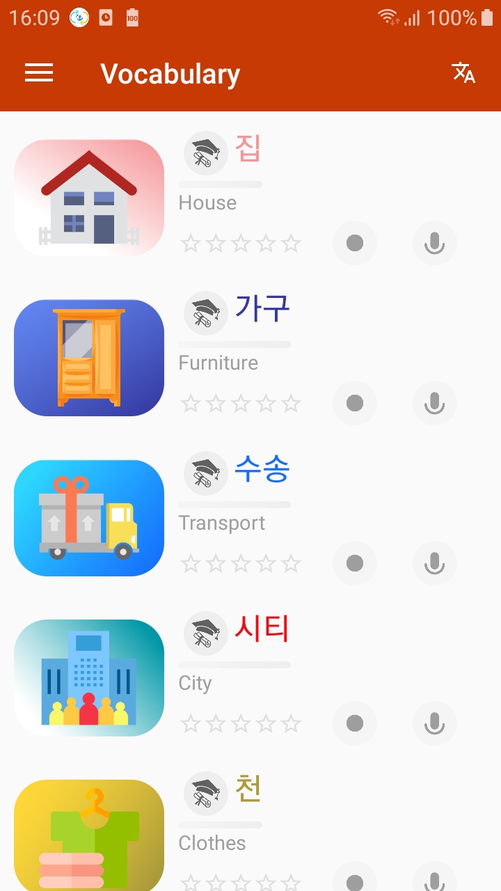 اسکرین شات 6 برنامه Korean 2000 words - Awabe
