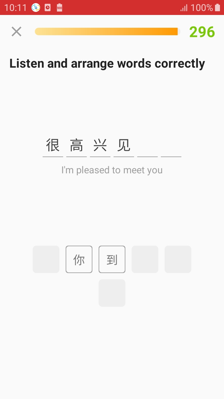 اسکرین شات 5 برنامه Learn Chinese daily - Awabe