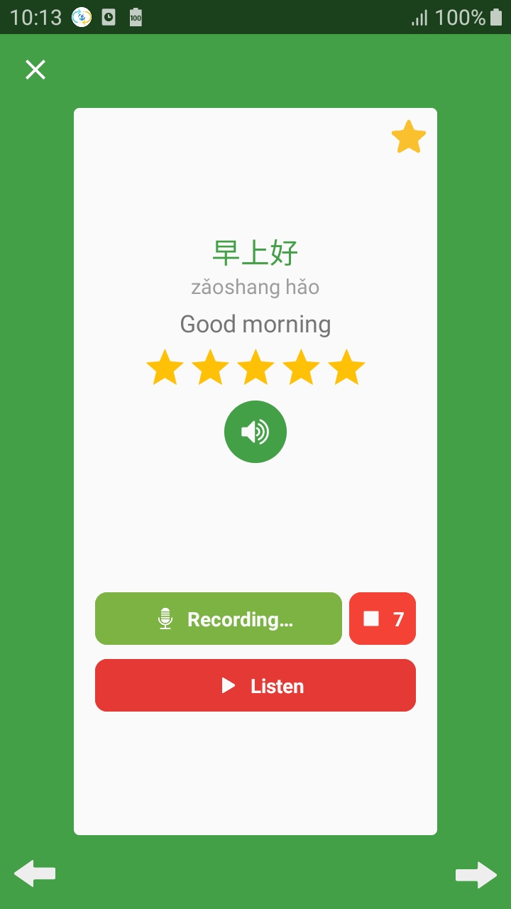 اسکرین شات 4 برنامه Learn Chinese daily - Awabe