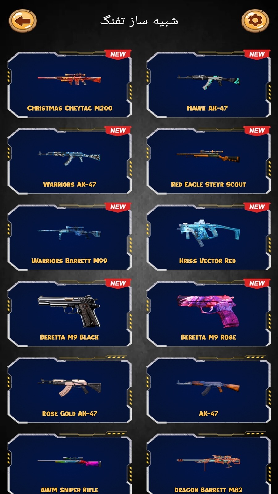 اسکرین شات 6 برنامه شکستن صفحه گوشی _ شوخی