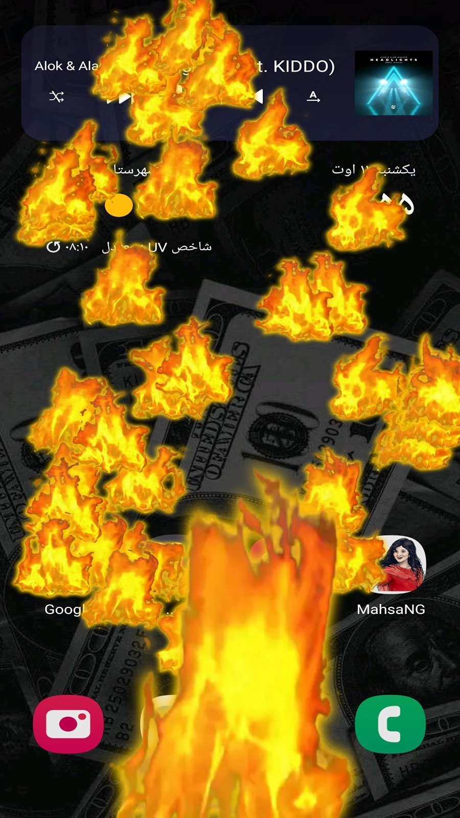 اسکرین شات 5 برنامه شکستن صفحه گوشی _ شوخی