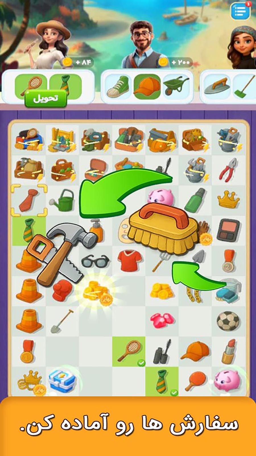 اسکرین شات 3 بازی ‏‏‏جزیره-سفر به جزیره شگفت انگیز