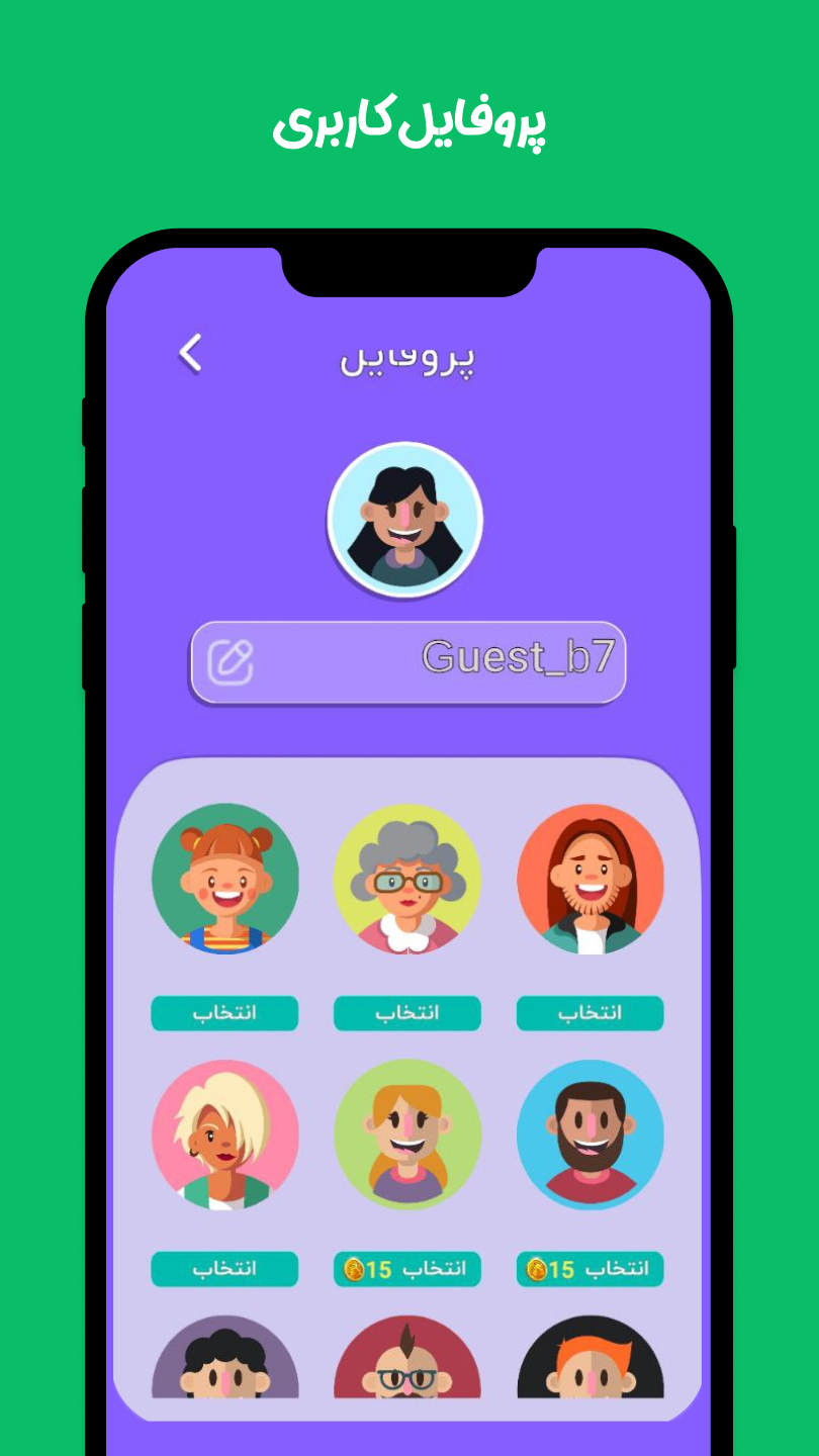 اسکرین شات 4 بازی ‏‏‏‏‏‏‏‏بازی پانتومیم | ادابازی دورهمی