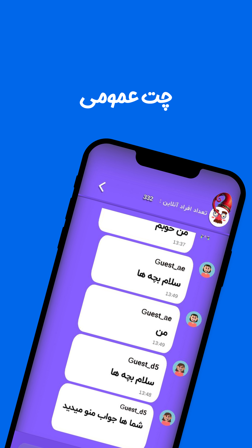اسکرین شات 9 بازی ‏‏‏‏‏‏‏‏بازی پانتومیم | ادابازی دورهمی