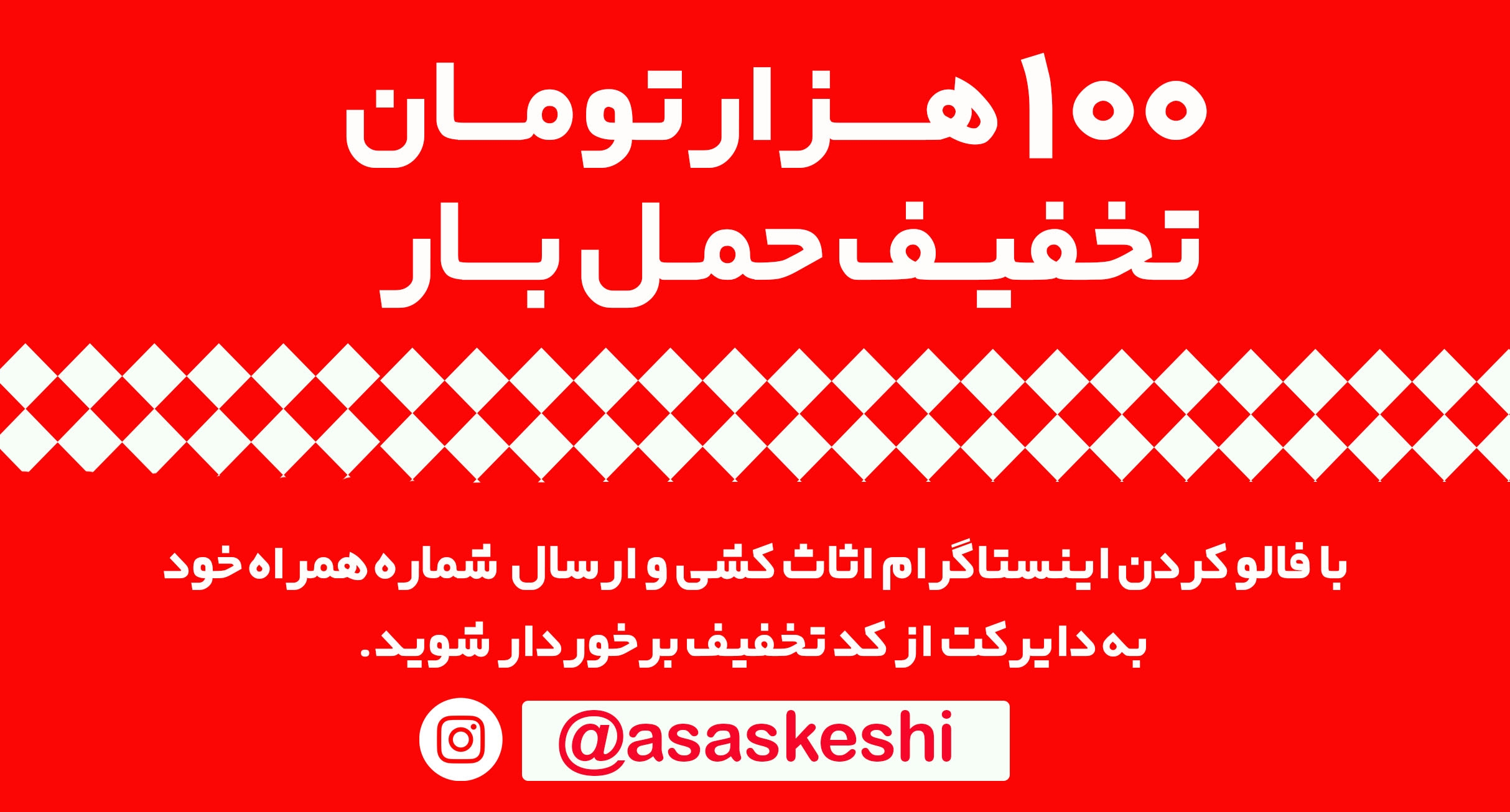 اسکرین شات 1 برنامه اثاث کشی(باربری و حمل ونقل کالا)