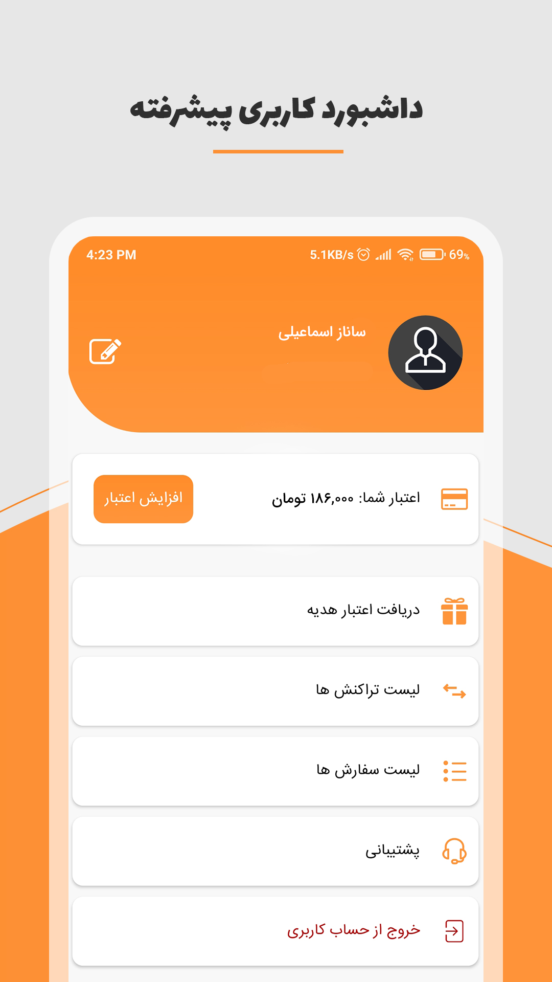 اسکرین شات 6 برنامه خرید فالوور لایک ویو ممبر ارزان | اینستاپلاس