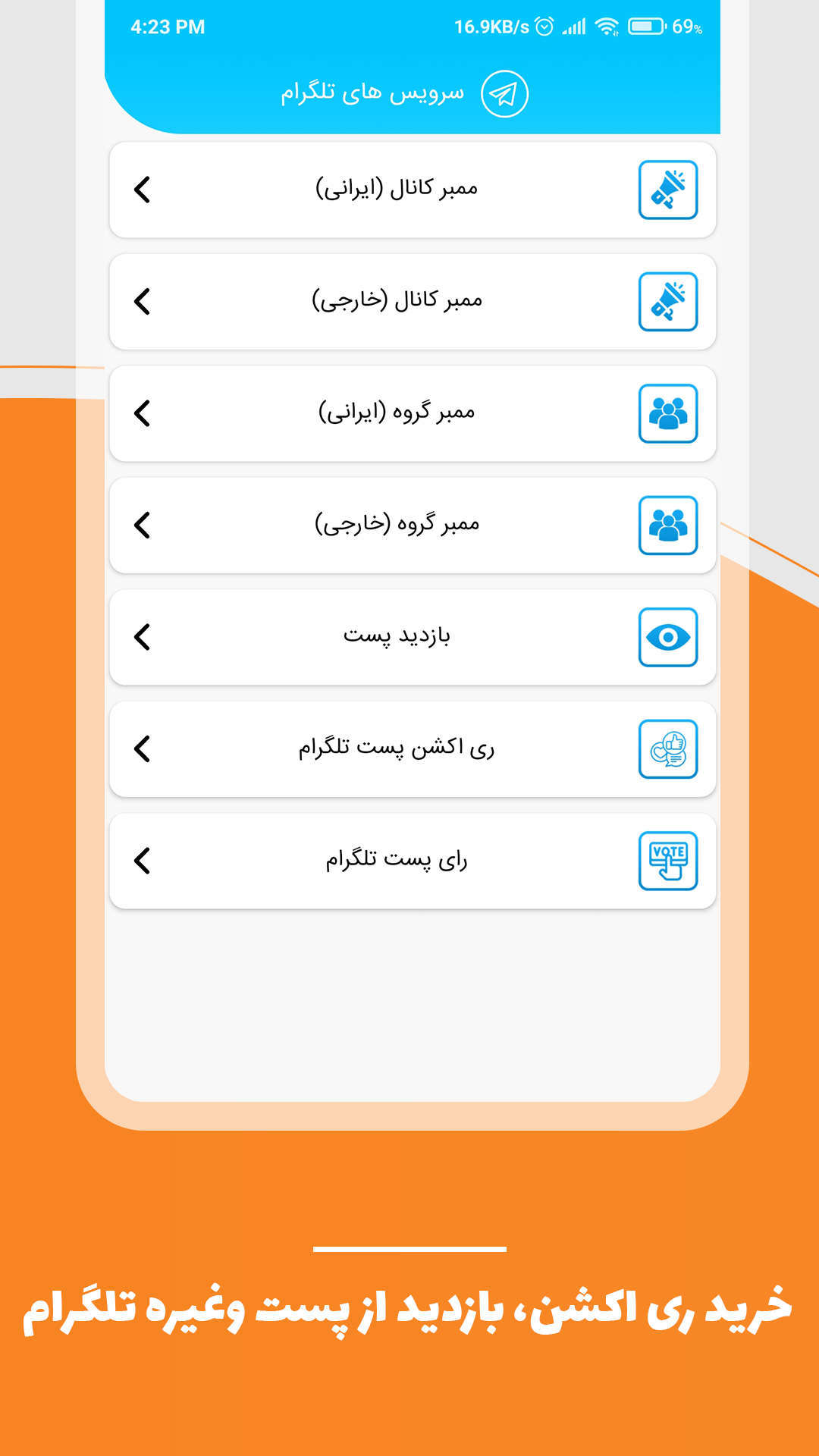 اسکرین شات 3 برنامه خرید فالوور لایک ویو ممبر ارزان | اینستاپلاس