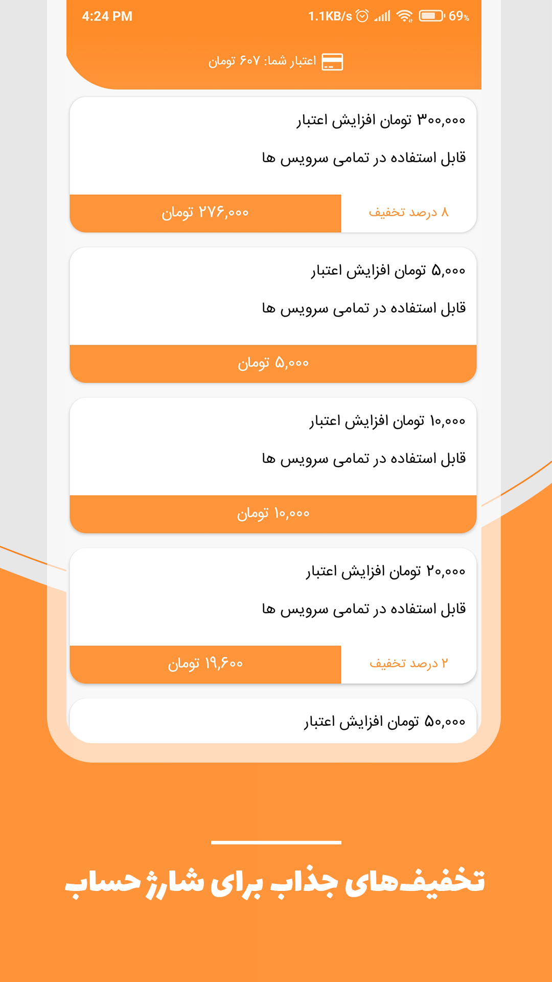 اسکرین شات 5 برنامه خرید فالوور لایک ویو ممبر ارزان | اینستاپلاس