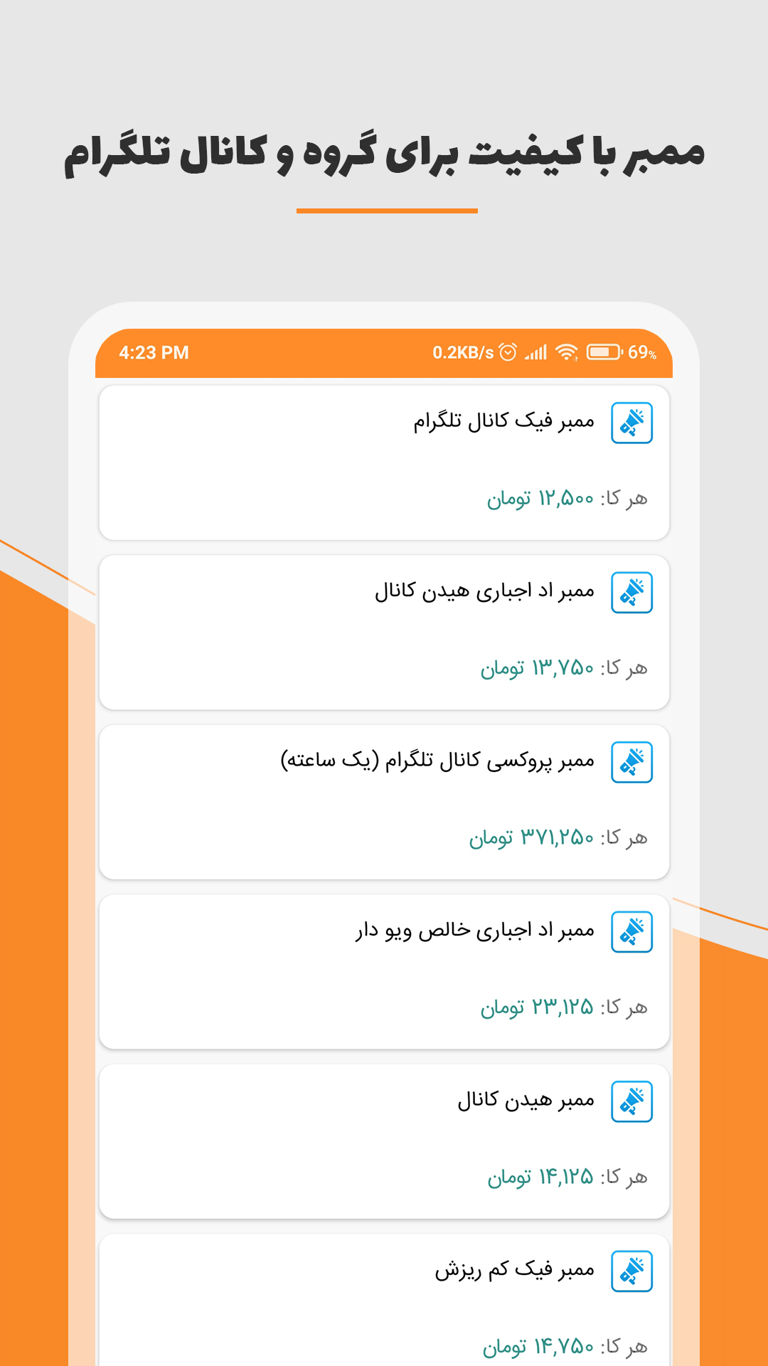 اسکرین شات 2 برنامه خرید فالوور لایک ویو ممبر ارزان | اینستاپلاس