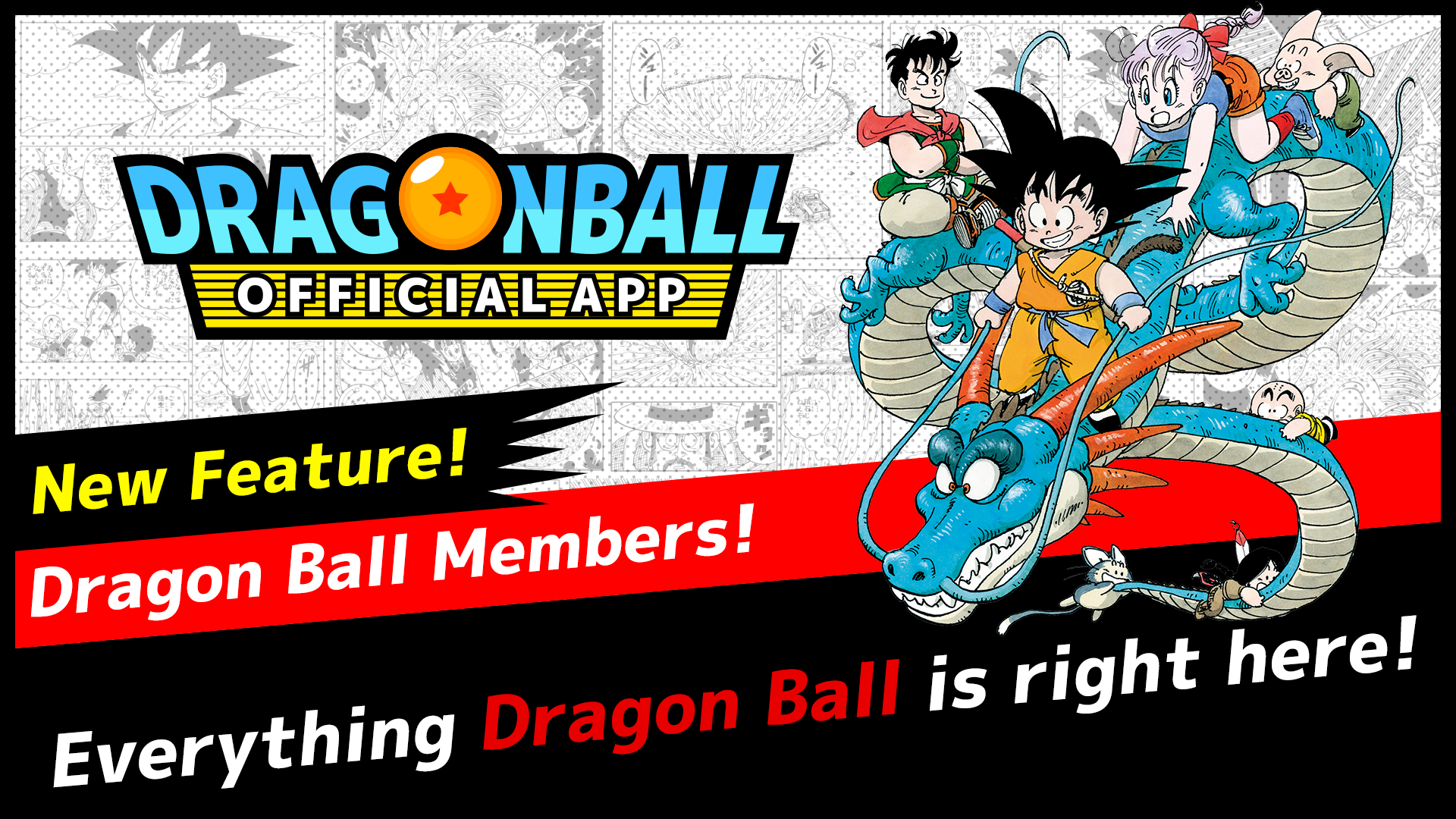 اسکرین شات 1 برنامه Dragon Ball Official Site App