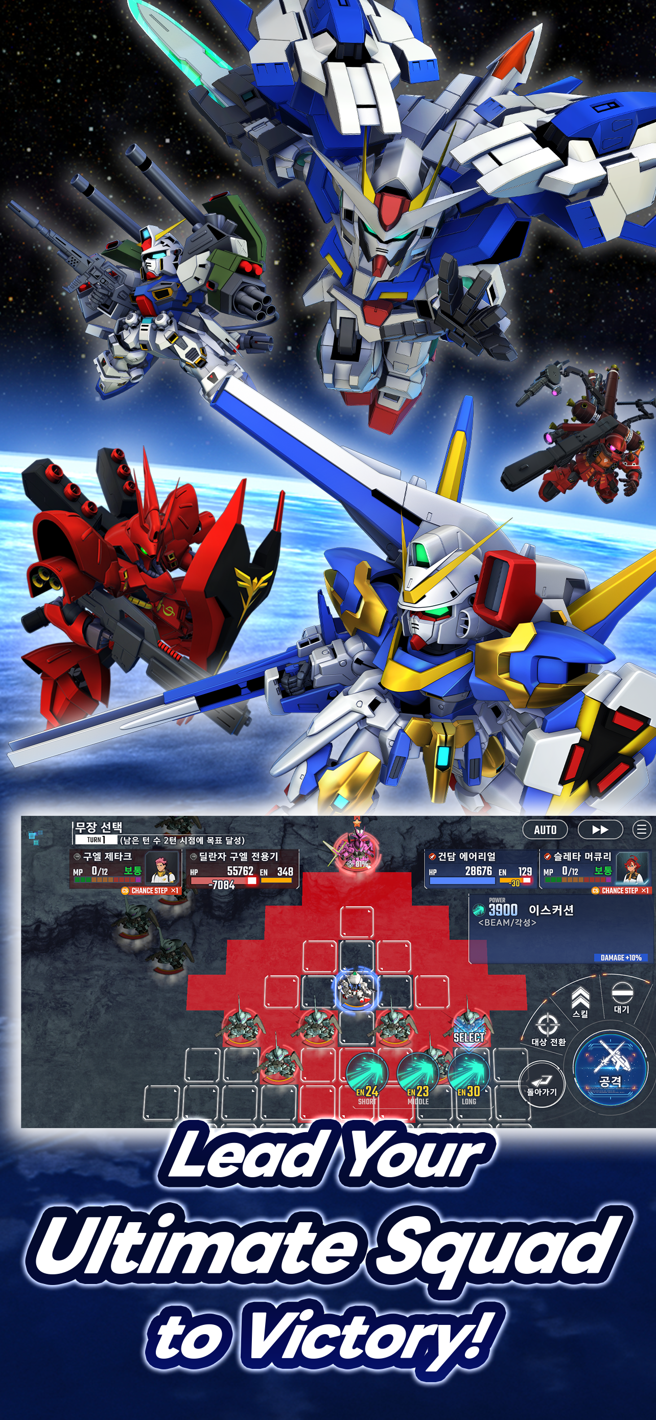 اسکرین شات 8 بازی SD Gundam G Generation ETERNAL