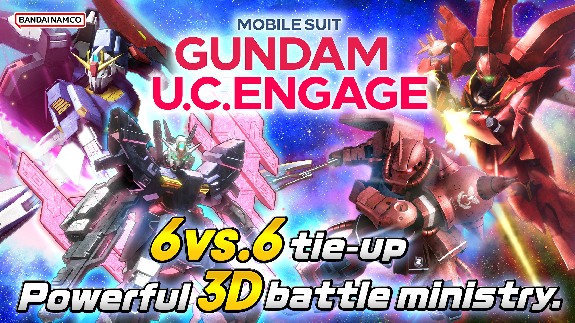 اسکرین شات 1 بازی MOBILE SUIT GUNDAM U.C. ENGAGE