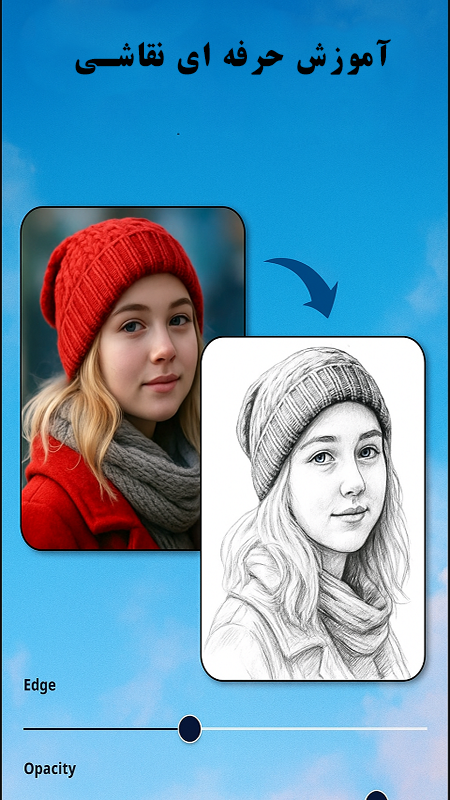 اسکرین شات 6 برنامه ‏اموزش نقاشی