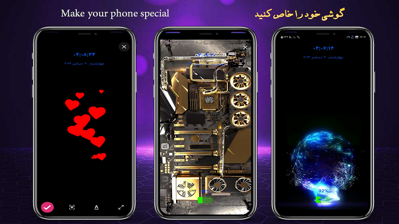 اسکرین شات 6 برنامه تم شارژ گوشی