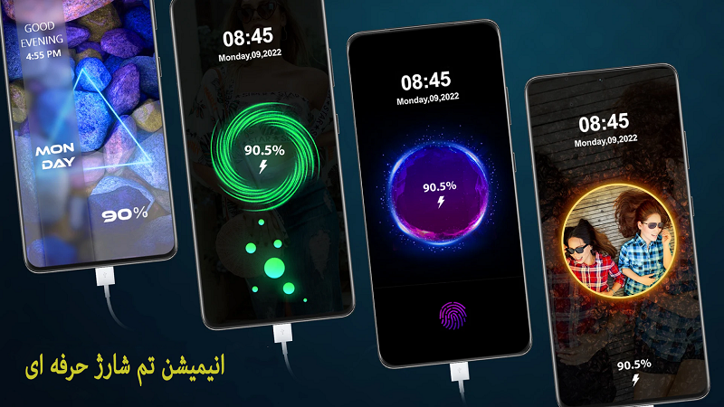 اسکرین شات 2 برنامه تم شارژ گوشی
