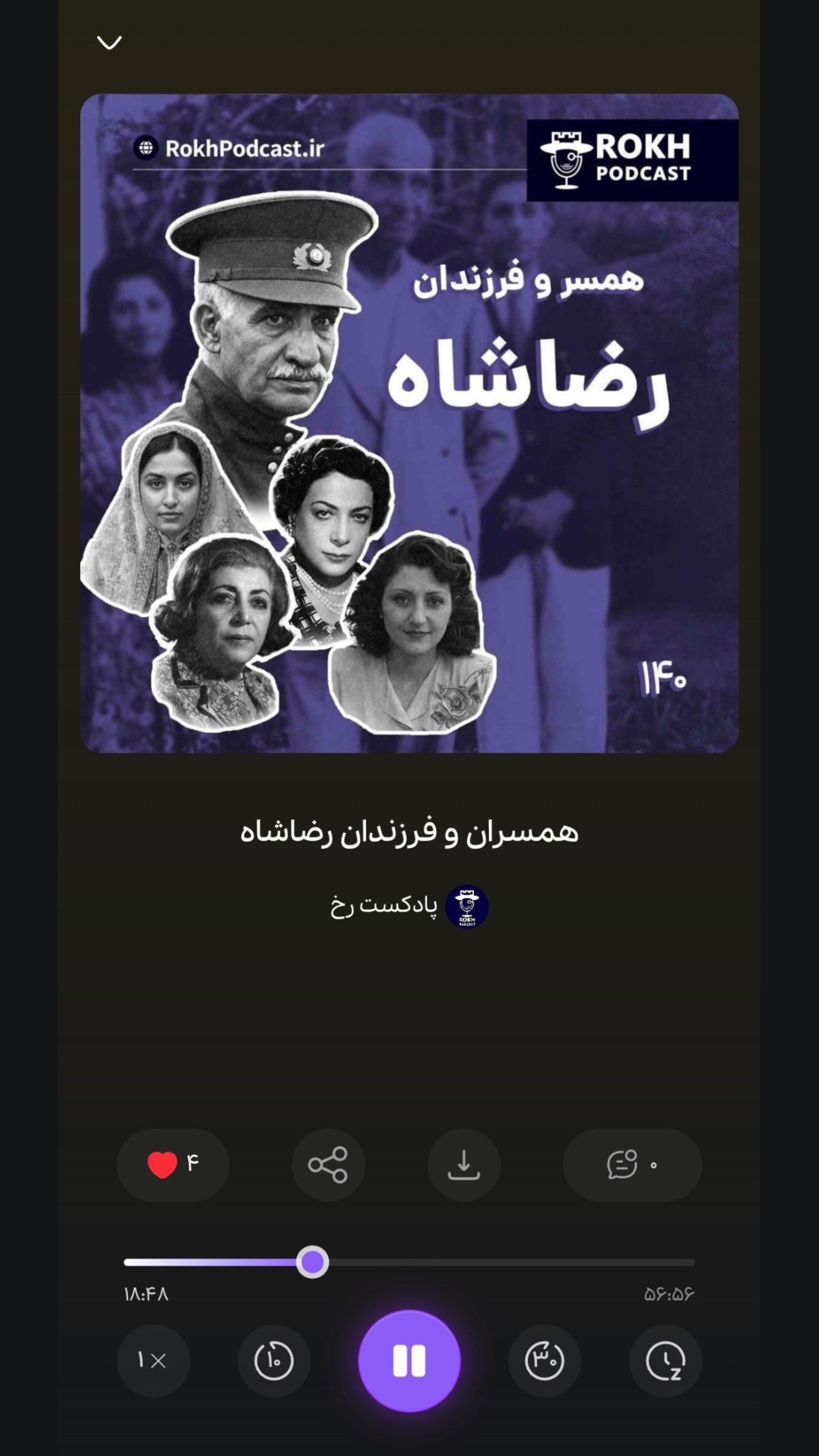 اسکرین شات 4 برنامه باوکسا