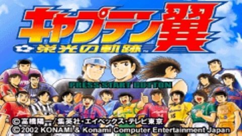 اسکرین شات 5 بازی شبیه ساز: کاپیتان سوباسا - ایکو نو کیسکی