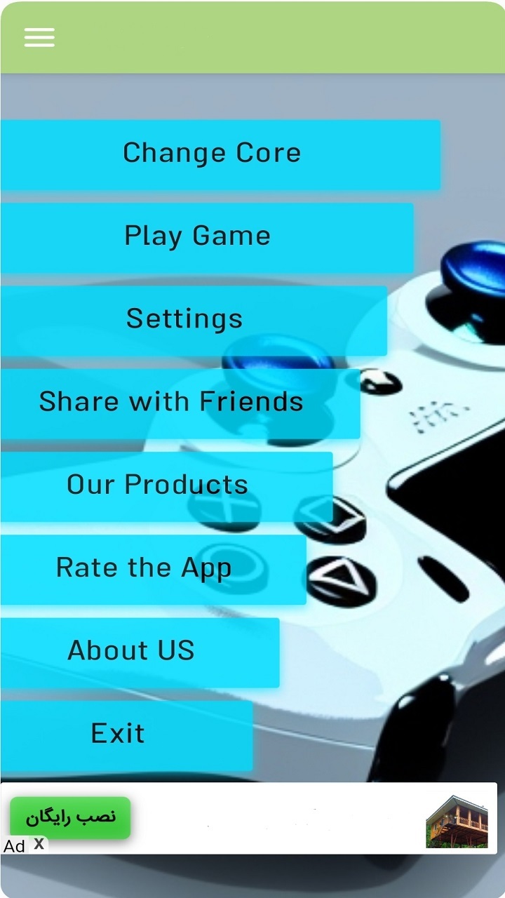 اسکرین شات 1 بازی شبیه ساز: سونیک ادونس 3