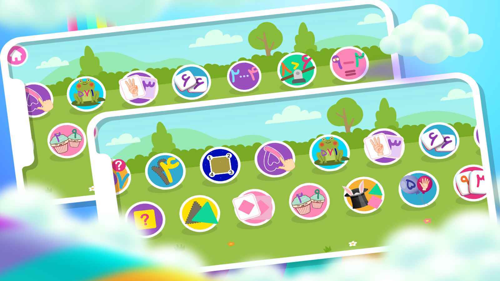 اسکرین شات 7 بازی دنیای شیرین اعداد - آموزش کودک